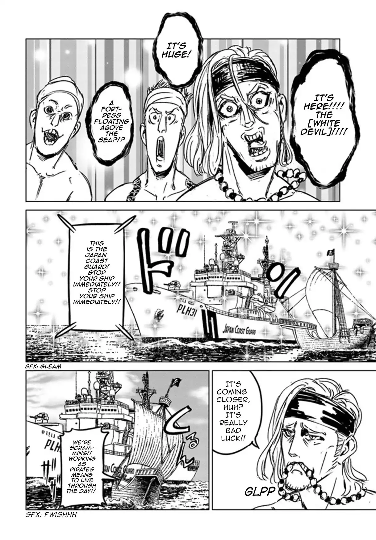 Nihonkoku Shoukan Chapter 26 27
